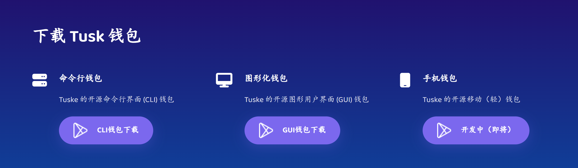 头矿！“TUSKE”,tuskeV1算法，适用CPU\GPU！
