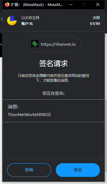 Titan Network即将上线主网，现在参与赫歇尔测试网空投赢取TCP奖励！