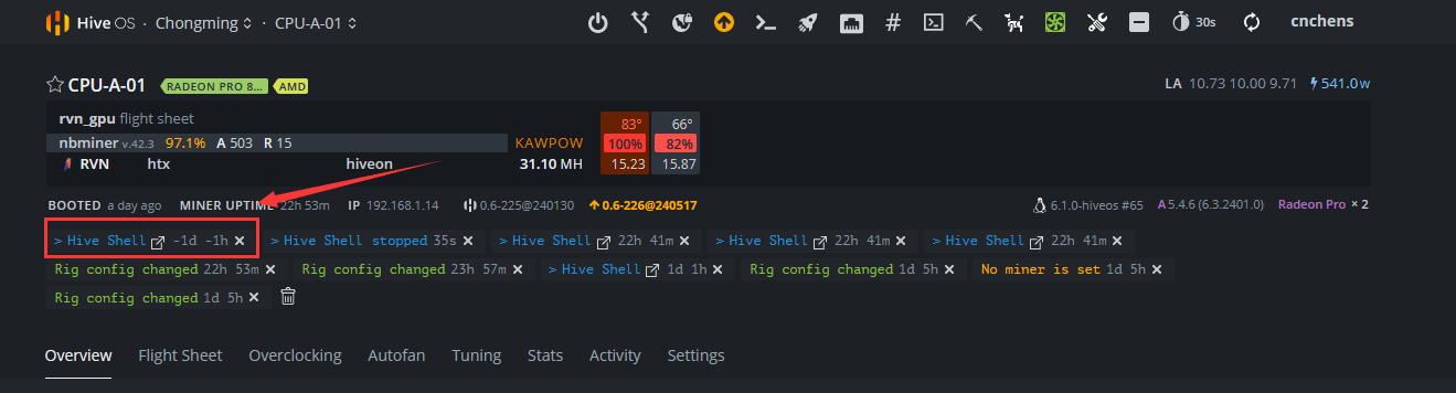 Titan Network在Ubuntu/Hiveos系统下的安装与配置