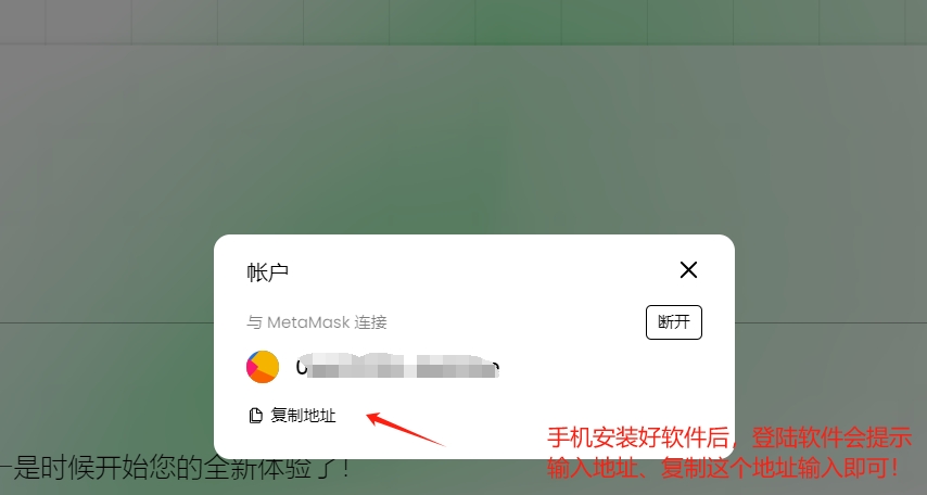 OLA、二期开放节点搭建、无需白名单、只适合IOS&Android挖矿！