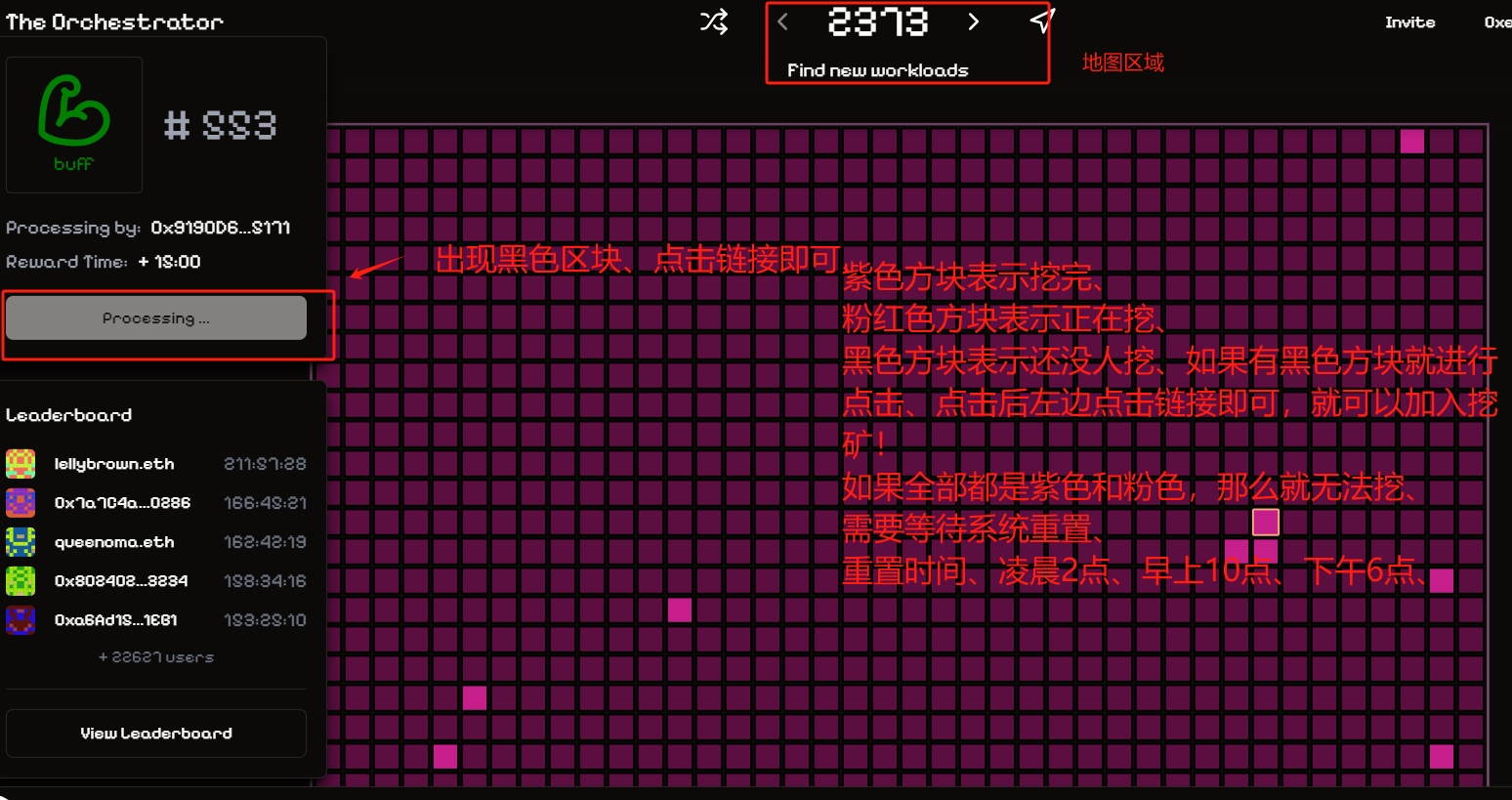 blockless、像素块挖矿、比较奇葩另类的挖矿模式！