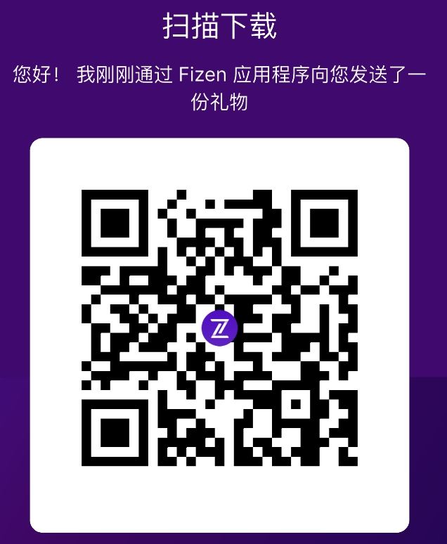 “FIZEN”礼品卡项目、零撸空投、有可能是个大毛！