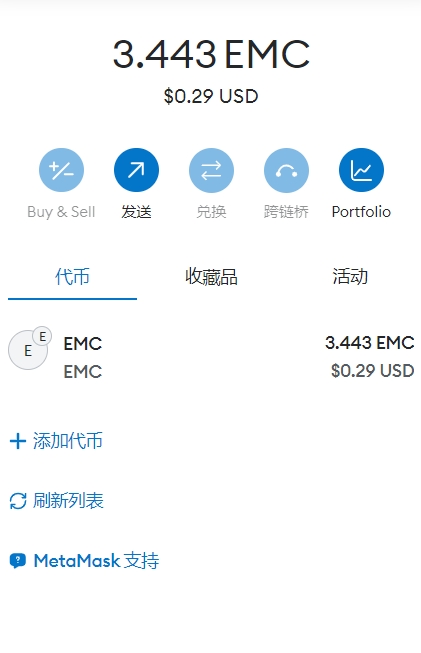 头矿！EMC测试网开挖、适用于CPU&GPU！