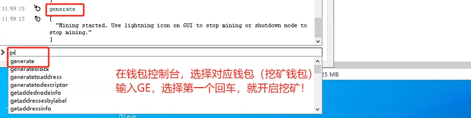 BTCW更新后、新版钱包挖矿教程和UTXO生成教程！