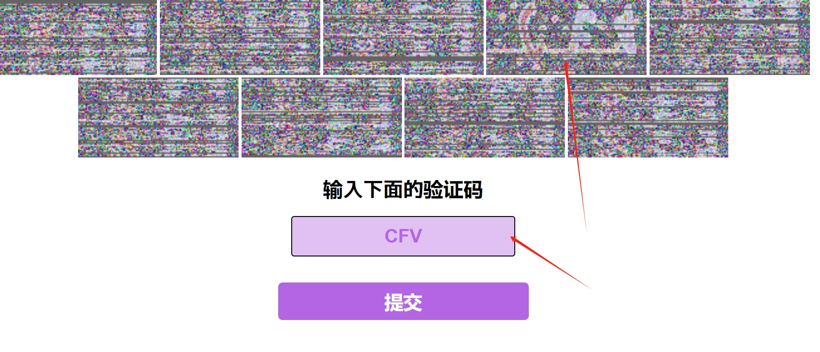 Captchacoin、人工验证码挖矿、利润一般有点费力！