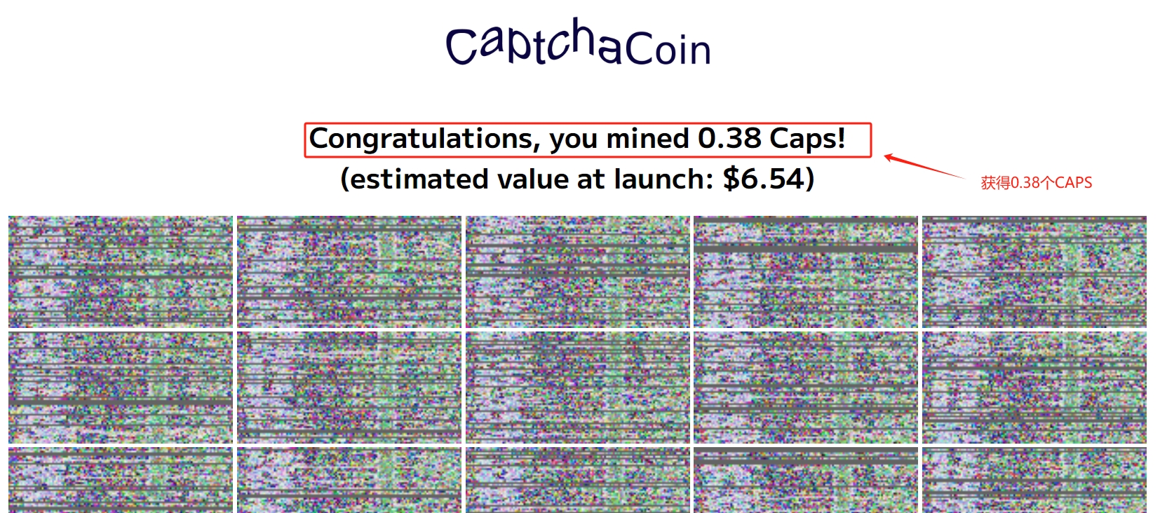 Captchacoin、人工验证码挖矿、利润一般有点费力！