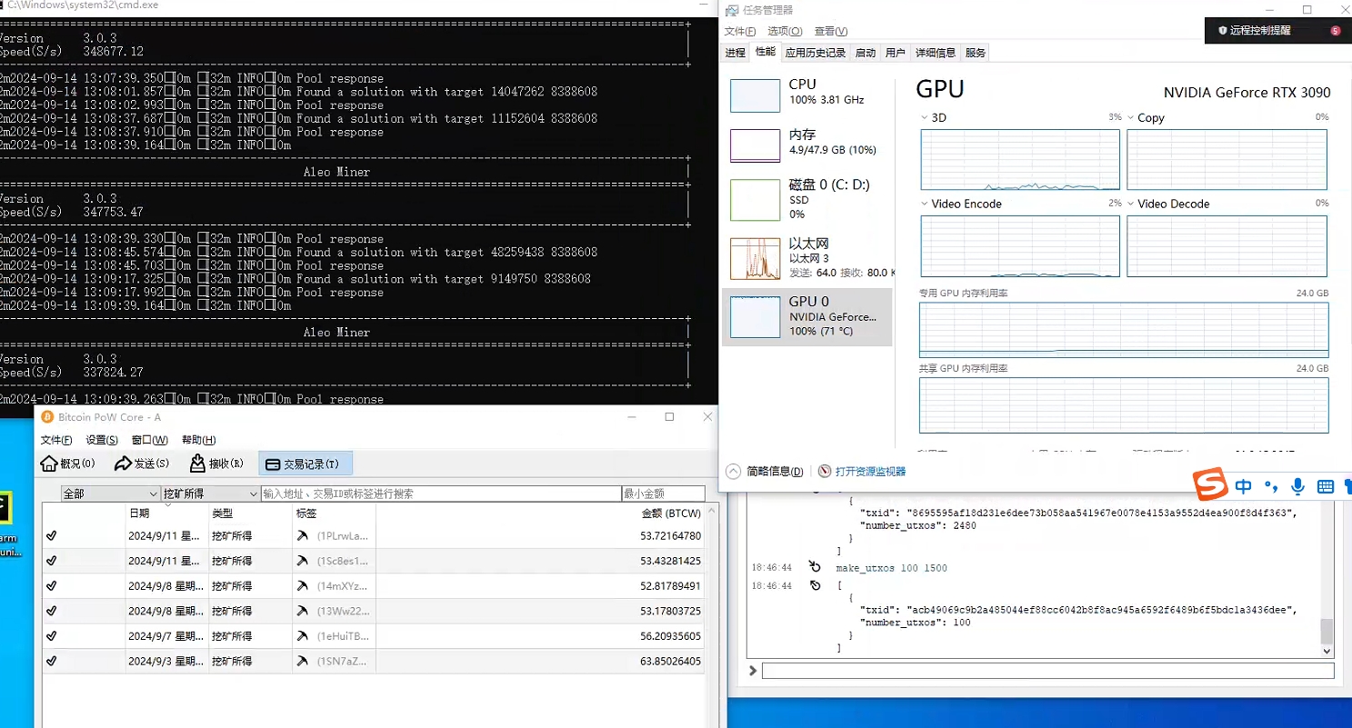 ALEO在Win系统双挖BTCW、QUBIC教程！