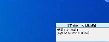 利用键鼠连点器进行BTCW刷取UTXO的自动化！