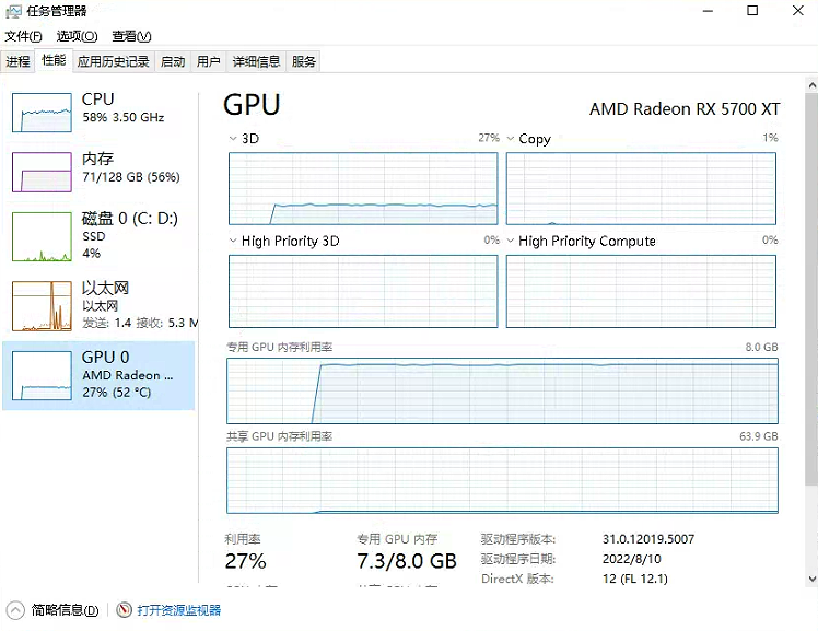 做游戏工作室到底是选择E5-2696V3还是2682V4！实测来袭！