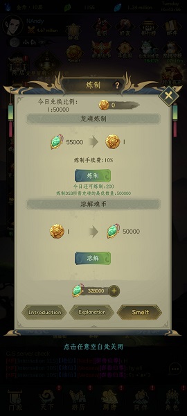 “AmazingCultivation——神奇修为”，娱美达最新上线RPG修仙养成打金链游，上班摸鱼小游戏。