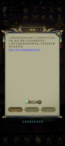 “AmazingCultivation——神奇修为”，娱美达最新上线RPG修仙养成打金链游，上班摸鱼小游戏。