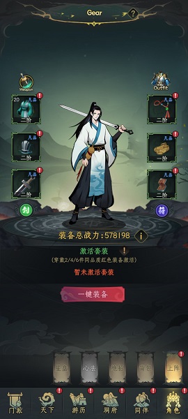 “AmazingCultivation——神奇修为”，娱美达最新上线RPG修仙养成打金链游，上班摸鱼小游戏。