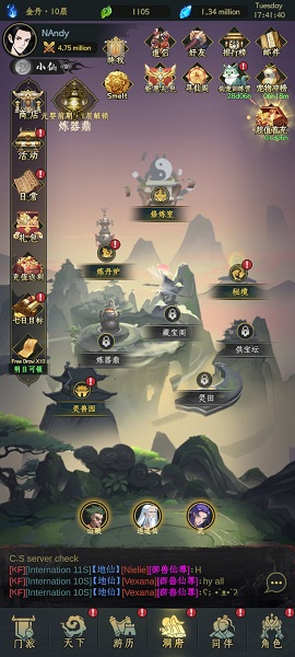 “AmazingCultivation——神奇修为”，娱美达最新上线RPG修仙养成打金链游，上班摸鱼小游戏。