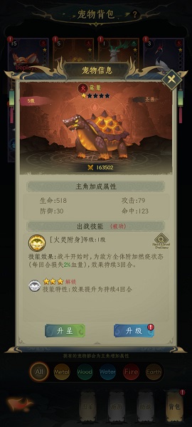 “AmazingCultivation——神奇修为”，娱美达最新上线RPG修仙养成打金链游，上班摸鱼小游戏。