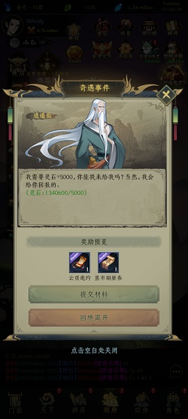 “AmazingCultivation——神奇修为”，娱美达最新上线RPG修仙养成打金链游，上班摸鱼小游戏。