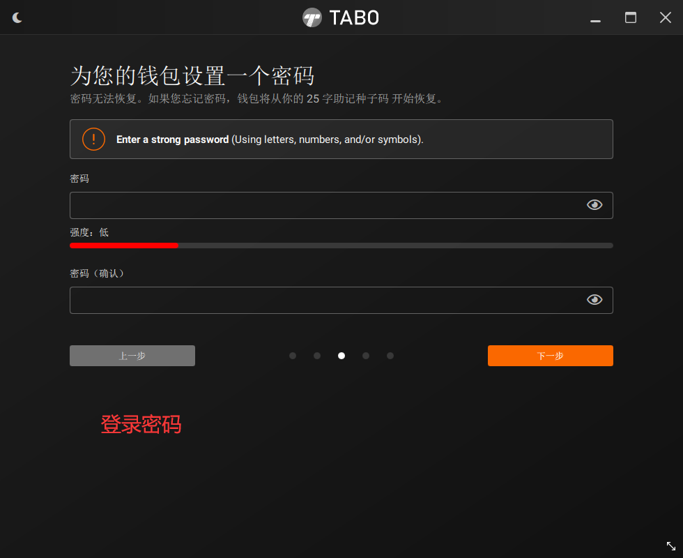 头矿！“tabo” 门罗系算法，目前只能在钱包中进行单人SOLO，后续出现矿池后持续跟进更新。