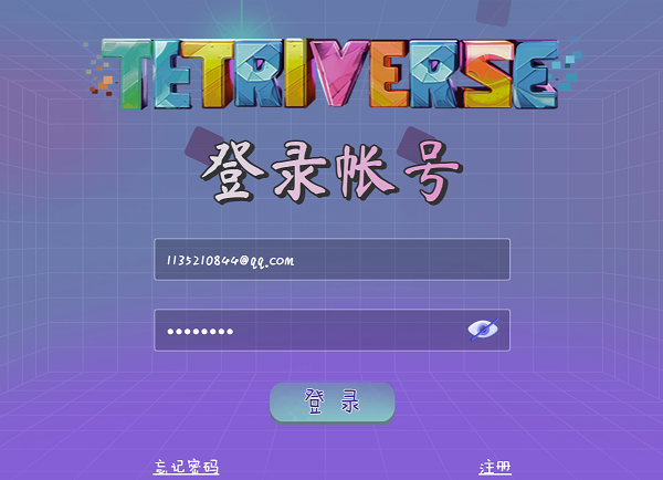 “Tetriverse”一个俄罗斯方块链游项目，目前处于测试阶段，零撸投入，连续7天登录并在游戏中获胜可获赠方块人NFT。