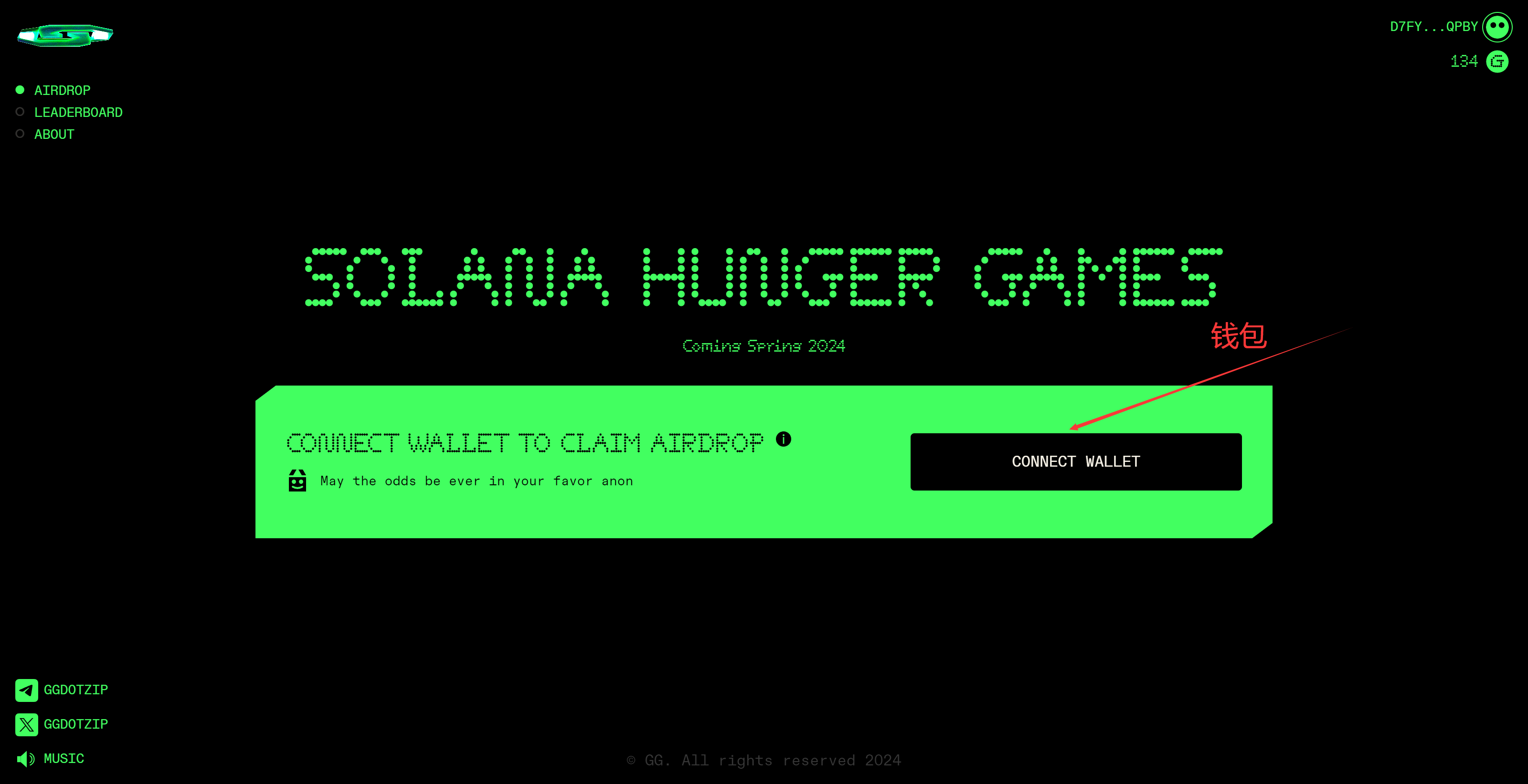 较早期的空投项目 GG: Solana Hunger Games，目前参与人数以及热度都非常高