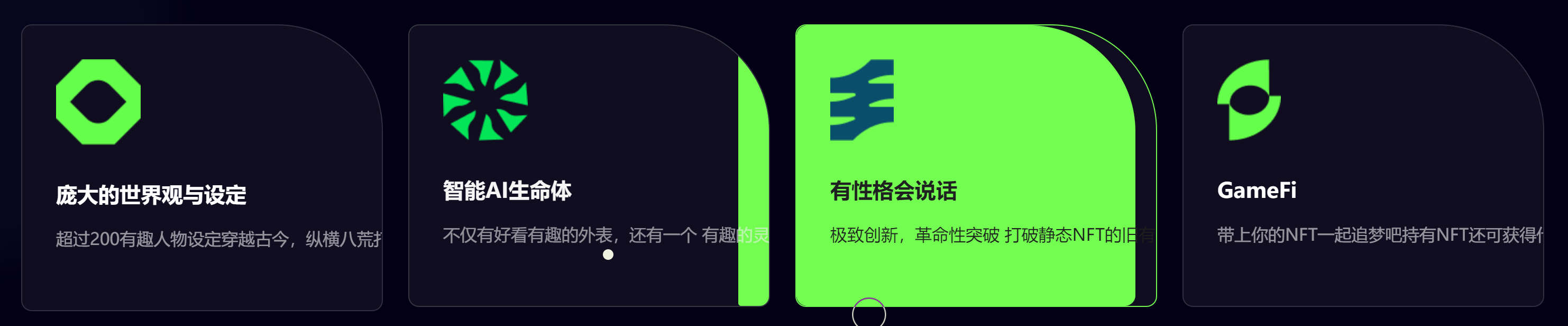 最新GameFi项目！“咸鱼梦想家”小人物，立大志，与全球首个有灵魂的NFT一起追逐梦想！