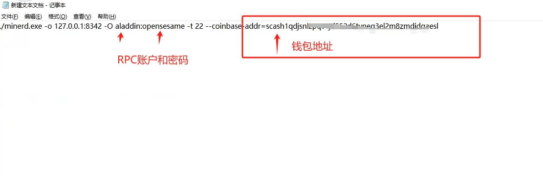 头矿！s.cash挖矿教程，此币种算法有些特殊，需要耗费大量内存！更新“已上线植物池”