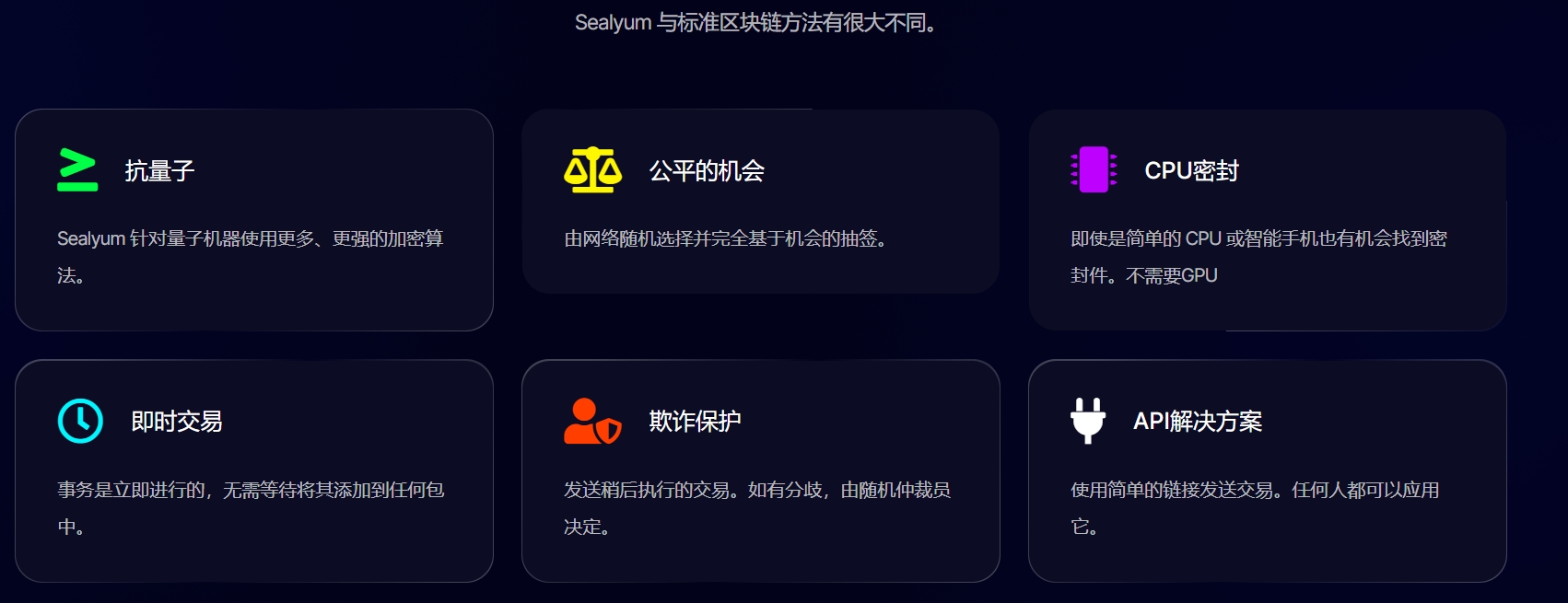 头矿预告！ssealyum、可能会在5月左右上线！可关注！