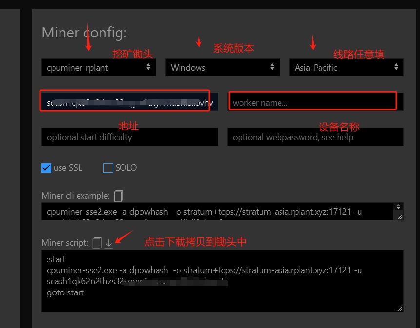 头矿！dpowcore、已上线rplant矿池，适合CPU挖矿！