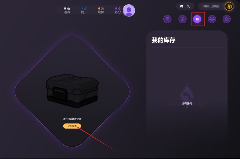 链游项目Counter Fire 0撸空投活动，为期一个月瓜分300万美金！