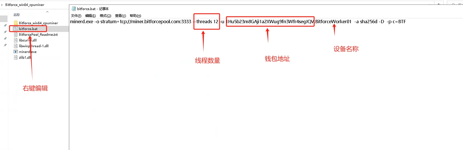 头矿！BTF、比特币分叉概念、目前可以用CPU&GPU进行开采！