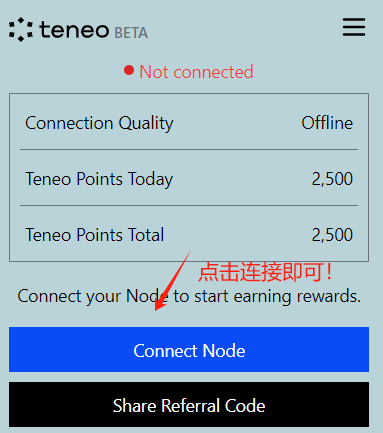 Teneo、又一款类似小草grass浏览器插件挂机项目！