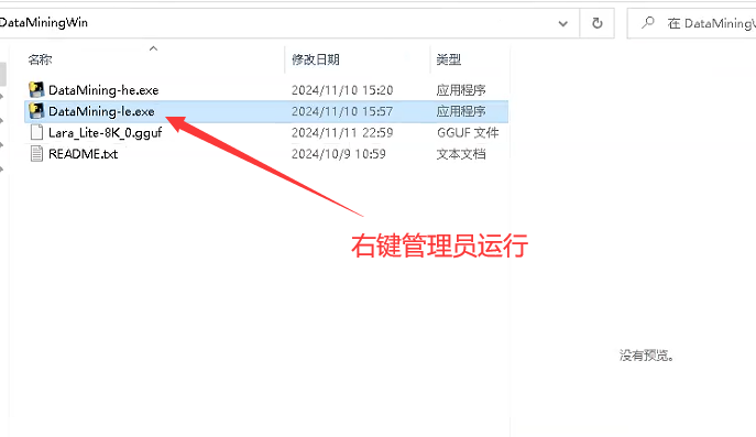 新矿！Neurallead、基于AI大模型证明的项目、支持A+N卡！