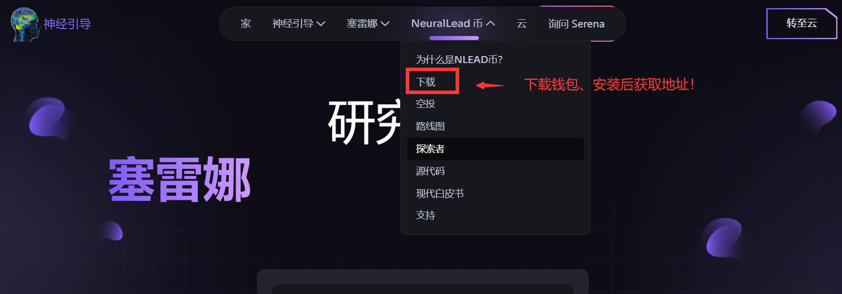 新矿！Neurallead、基于AI大模型证明的项目、支持A+N卡！